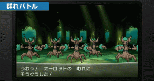 aurotto_pokemon_xy-1