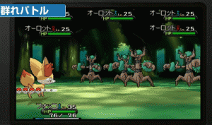 aurotto_pokemon_xy-2