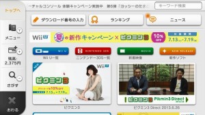 pikmin_3_digital_discount_japan