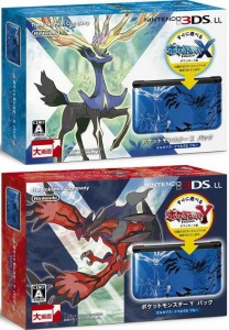 pokemon_3ds_xl_boxes