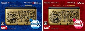 pokemon_3ds_xl_gold