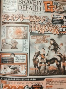 bravely_default_for_the_sequel
