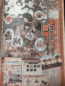 dq_monsters_2_3ds_scan