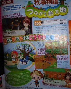 harvest_moon_3ds-1