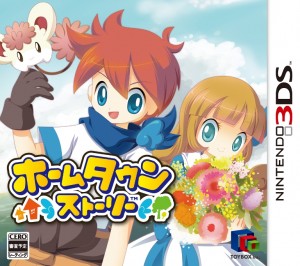 hometown_story_boxart_japan