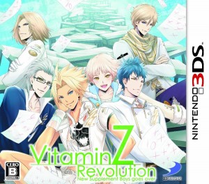 vitamin_z_revolution_boxart