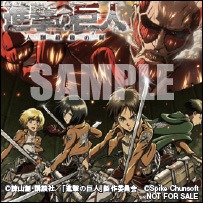 attack_on_titan_pre-order