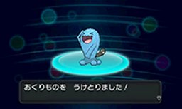 pokemon_x_y_wobbuffet