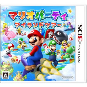 mario_party_island_tour_boxart_japan