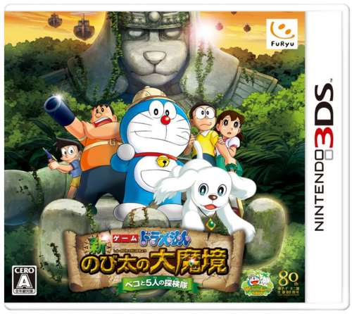 doraemon_boxart