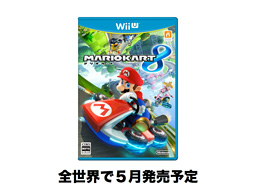 mario_kart_8_boxart_japan