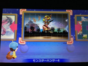 mh4_puzzle_completed