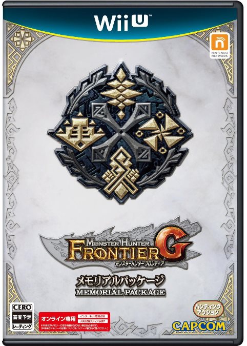 monster_hunter_frontier_g_memorial_boxart