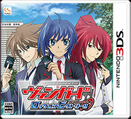 cardfight_vanguard_lock_on_victory