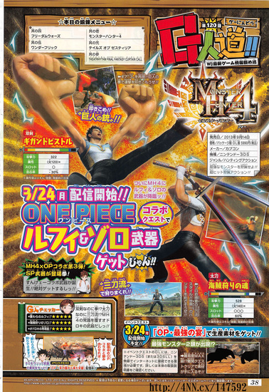 mh4_one_piece