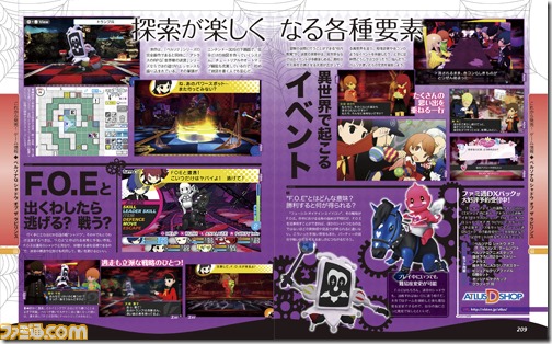 persona_q_famitsu