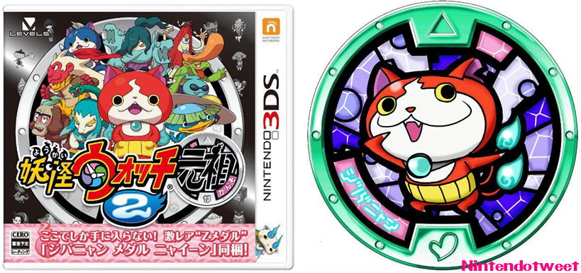 youkai_watch_2_boxart-2