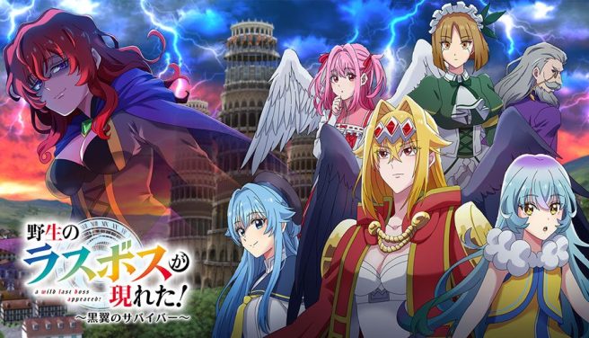 A Wild Last Boss Appeared: Black-Winged Survivor