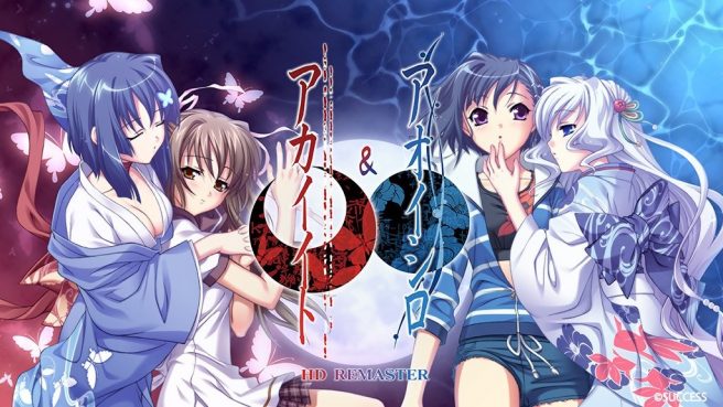 Akai Ito & Aoi Shiro HD Remaster