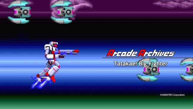 Arcade Archives Tatakae Big Fighter