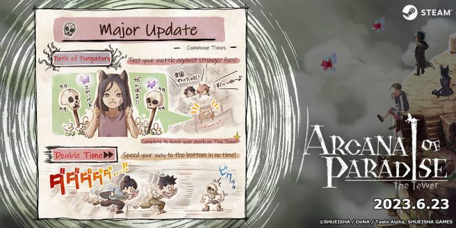 Arcana of Paradise The Tower The Path of Purgatory update 1.2.0