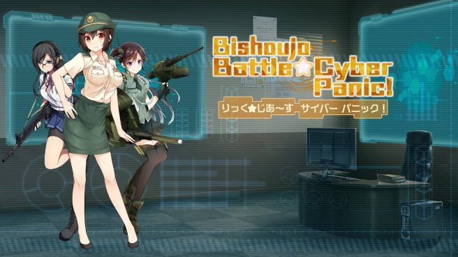 Bishoujo Battle Cyber Panic!