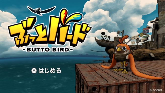 Butto Bird