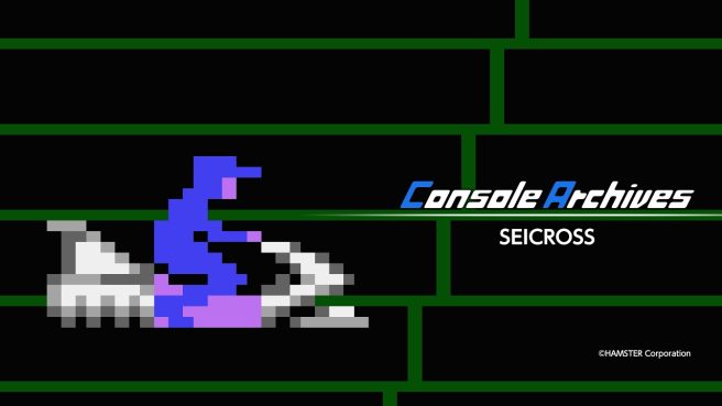 Console Archives Seicross