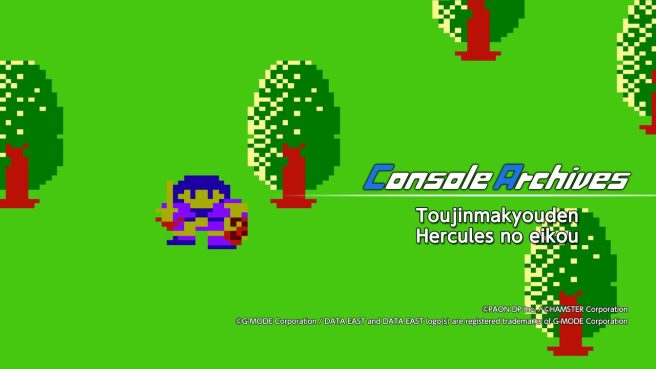 Console Archives Toujinmakyouden Hercules no Eikou