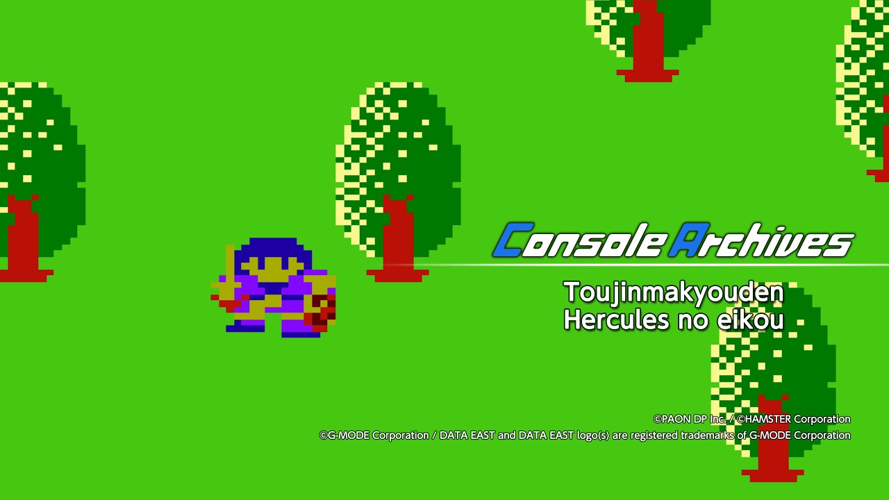Console Archives Toujinmakyouden Hercules no Eikou