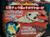 corocoro-1