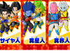 dragon-ball-fusions-s-7