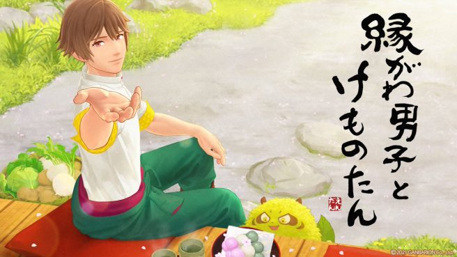 Engawa Danshi to Kemono Tan