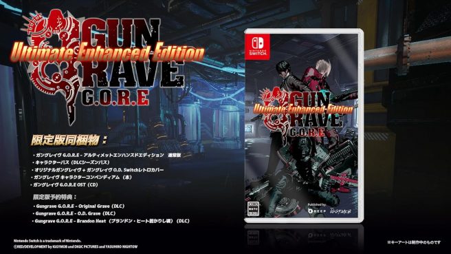 Gungrave G.O.R.E Switch physical