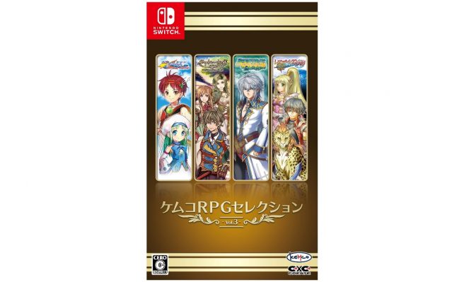 Kemco RPG Selection Vol. 3