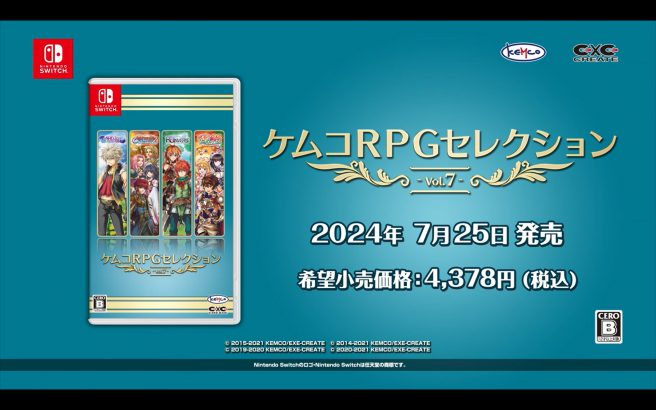 Kemco RPG Selection Vol. 7 physical