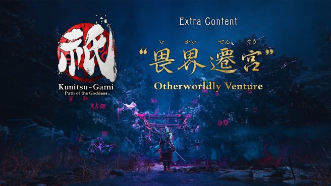 Kunitsu-Gami Path of the Goddess Otherworldy Venture