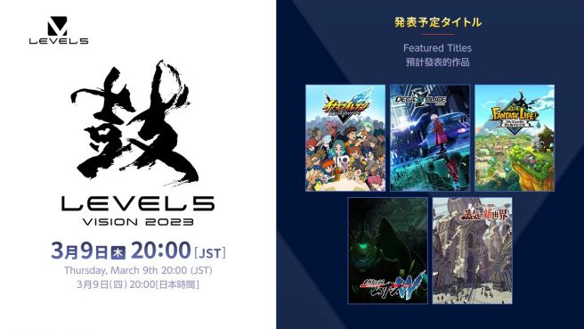 Level-5 Vision 2023 live stream