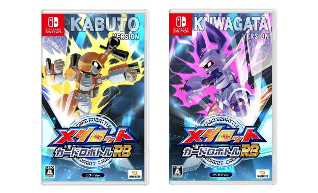 Medabots Card Robattle RB