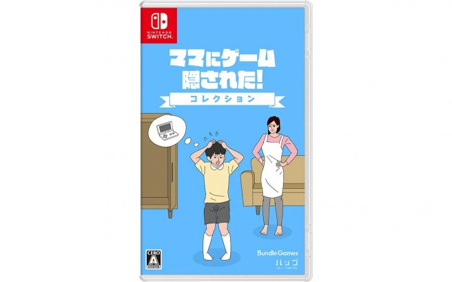 Mom Hid My Game Collection