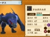 monster-hunter-stories-4