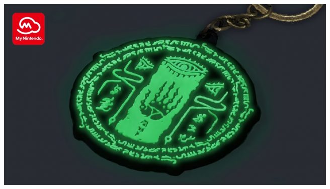 My Nintendo Zelda Tears of the Kingdom keychain
