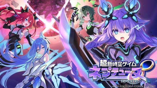 Neptunia: Unlimited