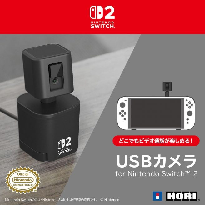 Nintendo Switch 2 handheld camera