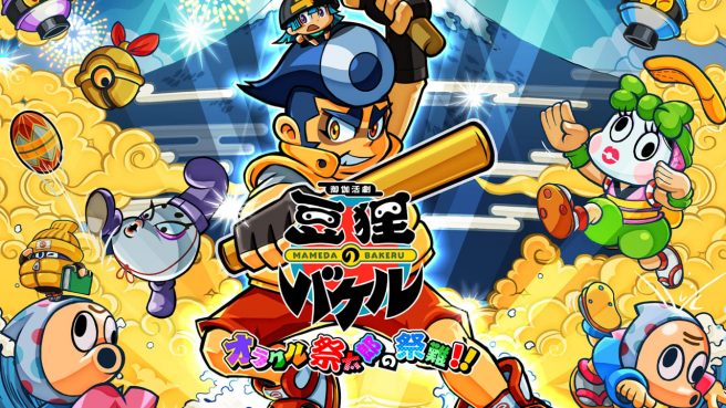 Otogi Katsugeki Mameda no Bakeru: Oracle Saitarou no Sainan