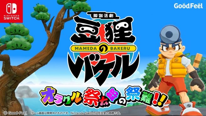 Otogi Katsugeki Mameda no Bakeru: Oracle Saitarou no Sainan!! Japan