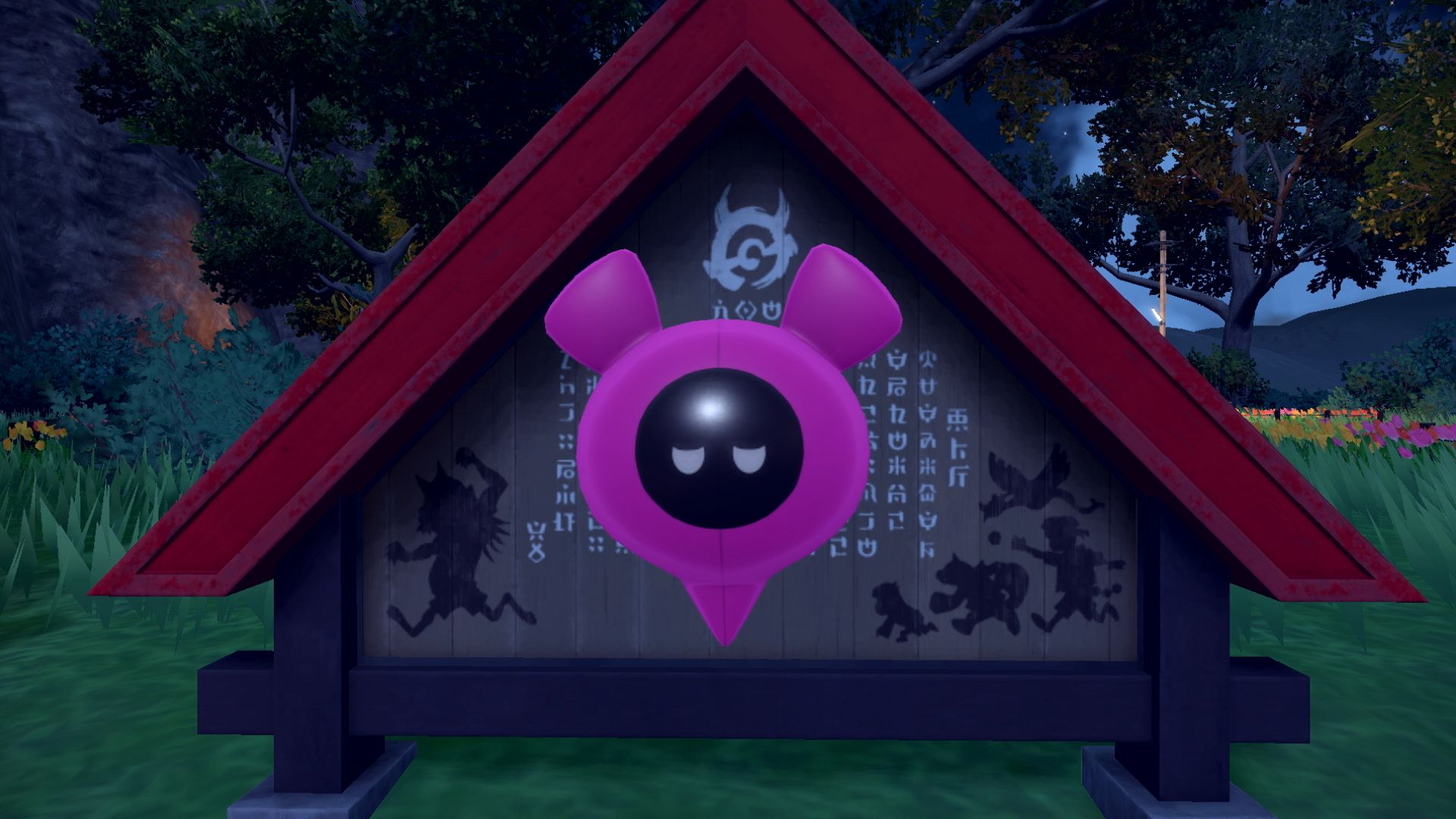 What other Mythical Pokemon events were there?