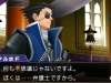ace-attorney-1