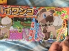 pokemon-corocoro-3