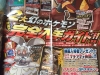 pokemon-corocoro-5